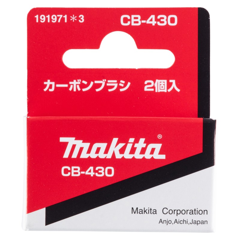 jeu-de-charbon-cb-430-av-cb-420-makita-dolmar-191971-3