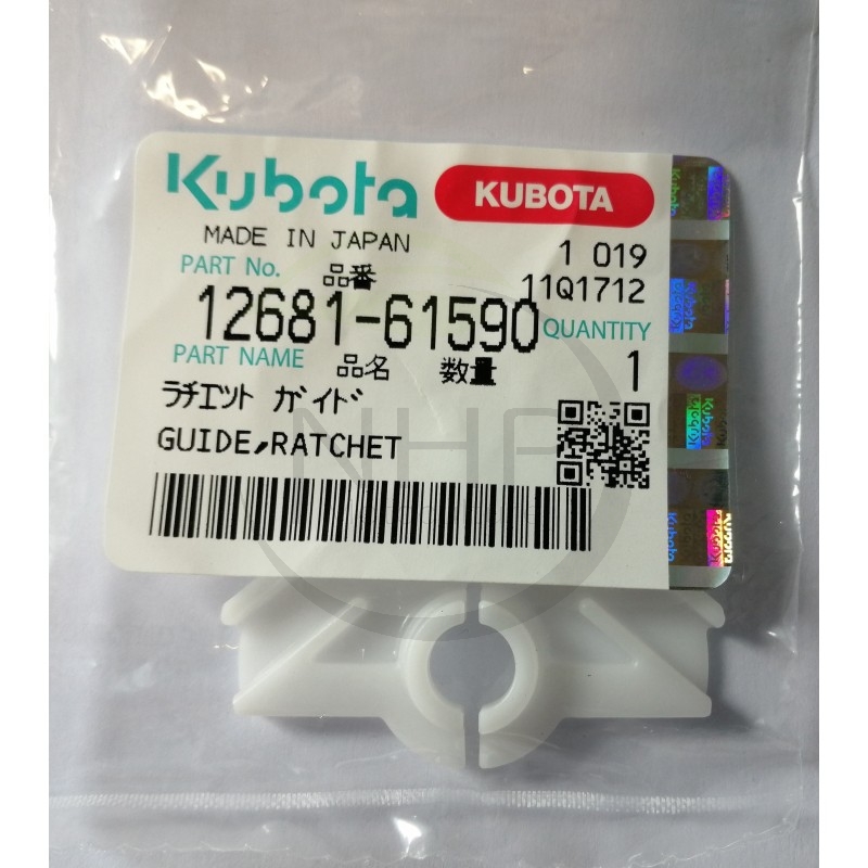 Guide cliquet lanceur KUBOTA W5019, 12681-61590, 12681-6159-0, 1268161590